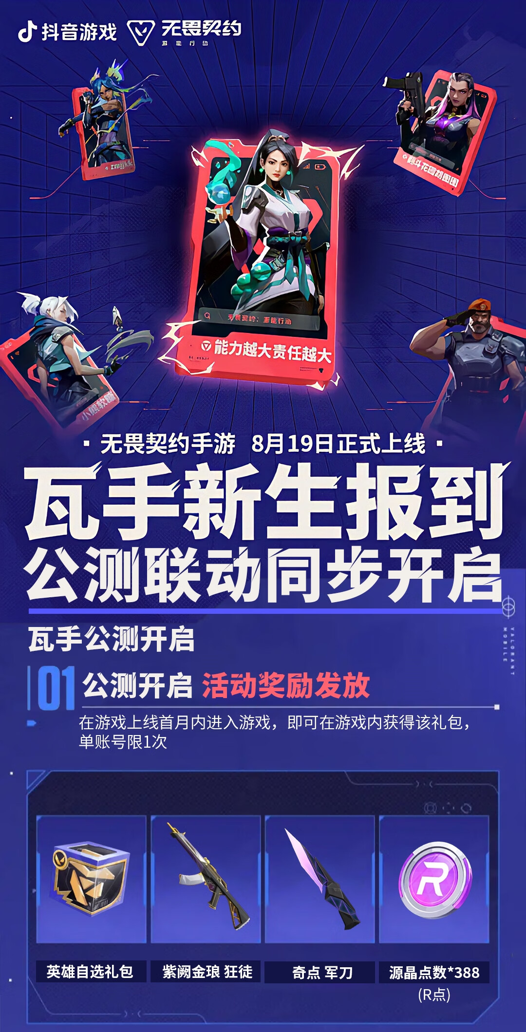 头图，如不显示，请使用系统浏览器打开